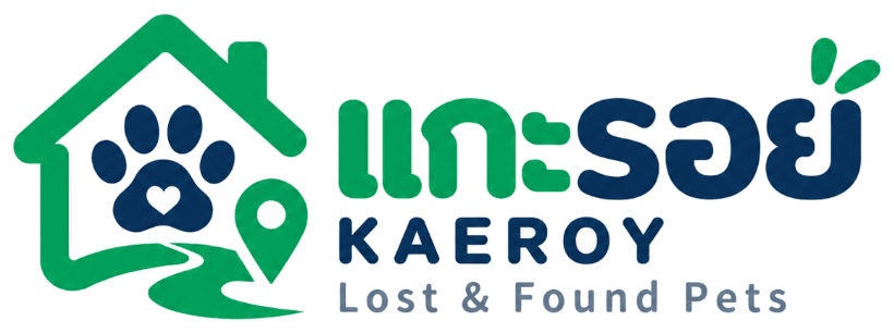 แกะรอย KAEROY - Lost & Found Pets